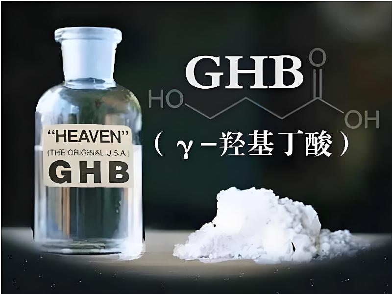 成人催药迷用品5512-GK型号